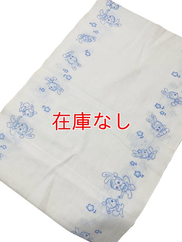 昭和レトロな平織り布おむつ