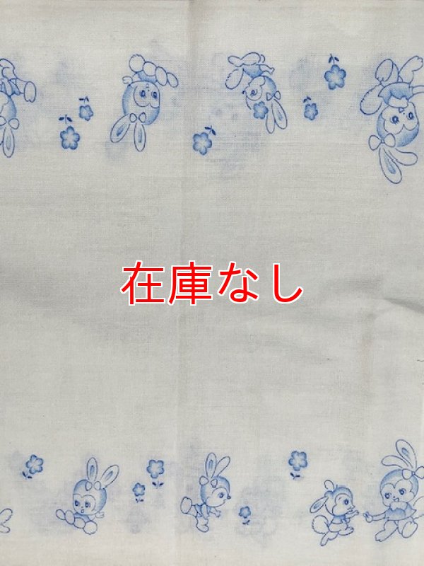 画像2: 昭和レトロ 布おむつ平織りウサギさん柄 新古品90cm
