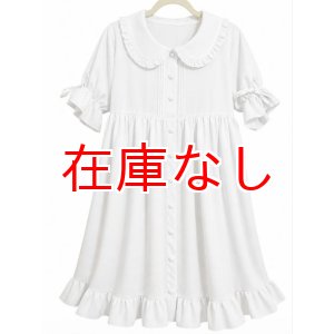 画像: 大人用白いワンピースドレス