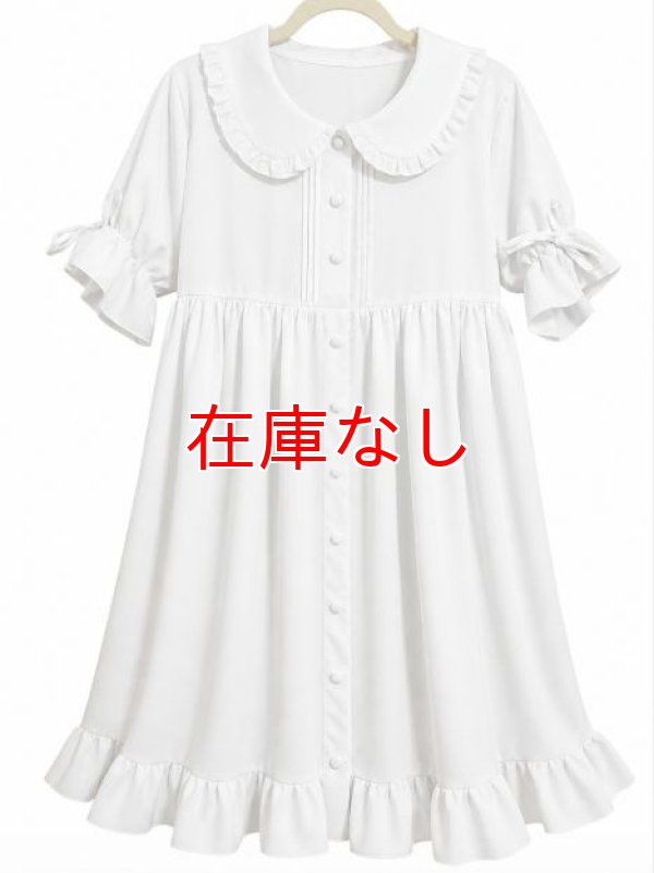 画像1: 大人用白いワンピースドレス
