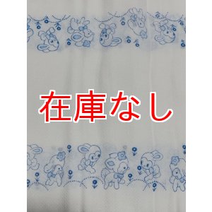 画像: 昭和レトロ 布おむつドビー織りウサギ&ヒツジ柄 新古品70cm