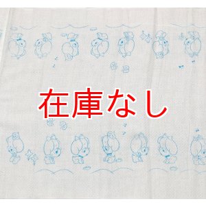 画像: 昭和レトロ 布おむつドビー織りワンちゃん柄 新古品70cm