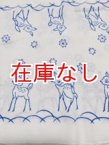 画像: 昭和レトロ 大人用布おむつバンビ柄ドビー織り新古品92cm