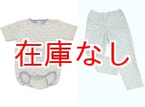画像: 大人用ロンパース＆ロングパンツ前開き半袖 ゾウさん柄（XLサイズ）
