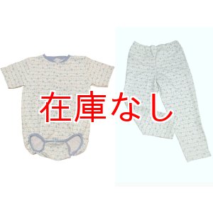 画像: 大人用ロンパース＆ロングパンツ前開き半袖 ゾウさん柄（XLサイズ）