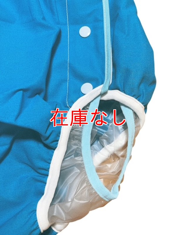 画像2: 大人用おむつカバー 無地 ブルービニール防水 Lサイズ