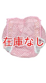 画像: 大人用 おむつカバーナイロンタフタチェック柄ビニール防水