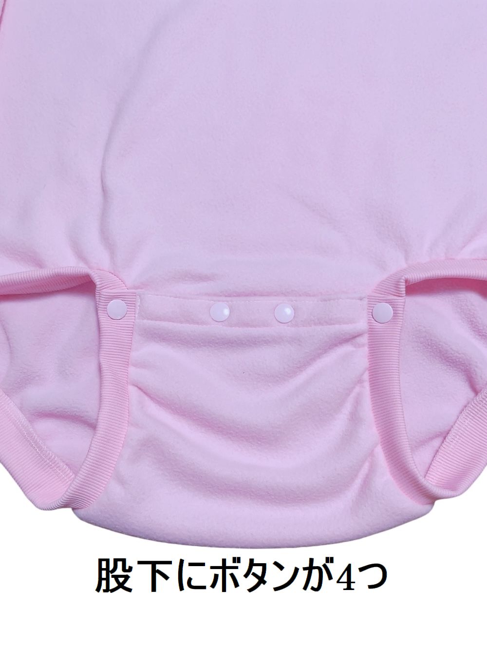 画像3: 大人用ロンパース襟付きフリース大きなアップリケ長袖/ピンクL