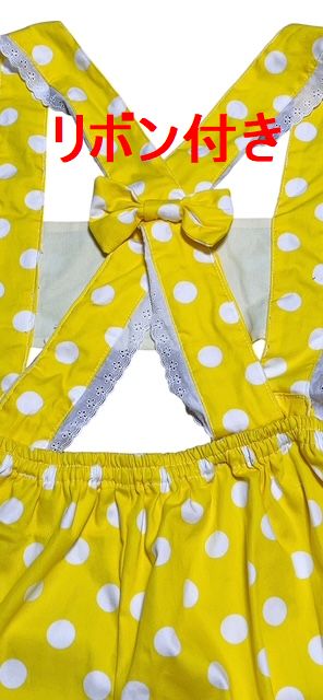 画像: 大人用 ロンパースサロペット 水玉/黄色/リボン付き/股下ボタンなし