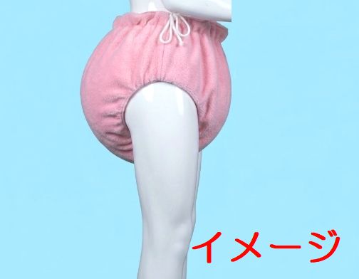 画像: 大人用おむつパンツモコモコ中綿入りフリースピンク